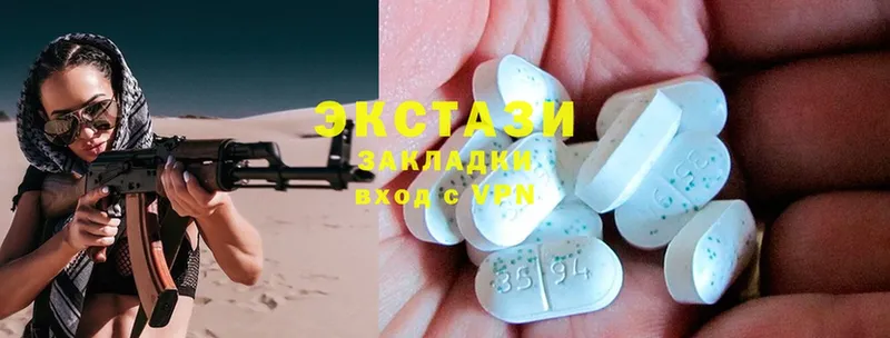 купить закладку  Электроугли  Ecstasy 300 mg 