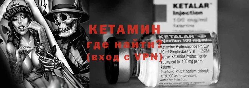 цена   Электроугли  маркетплейс состав  Кетамин ketamine 