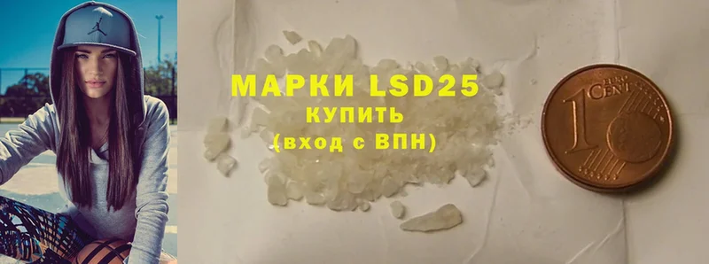 LSD-25 экстази кислота  Электроугли 